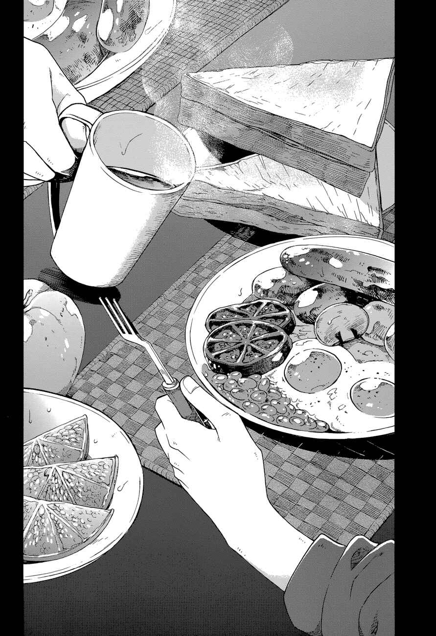 Page 4 Chapter 27 The Ancient Magus Bride