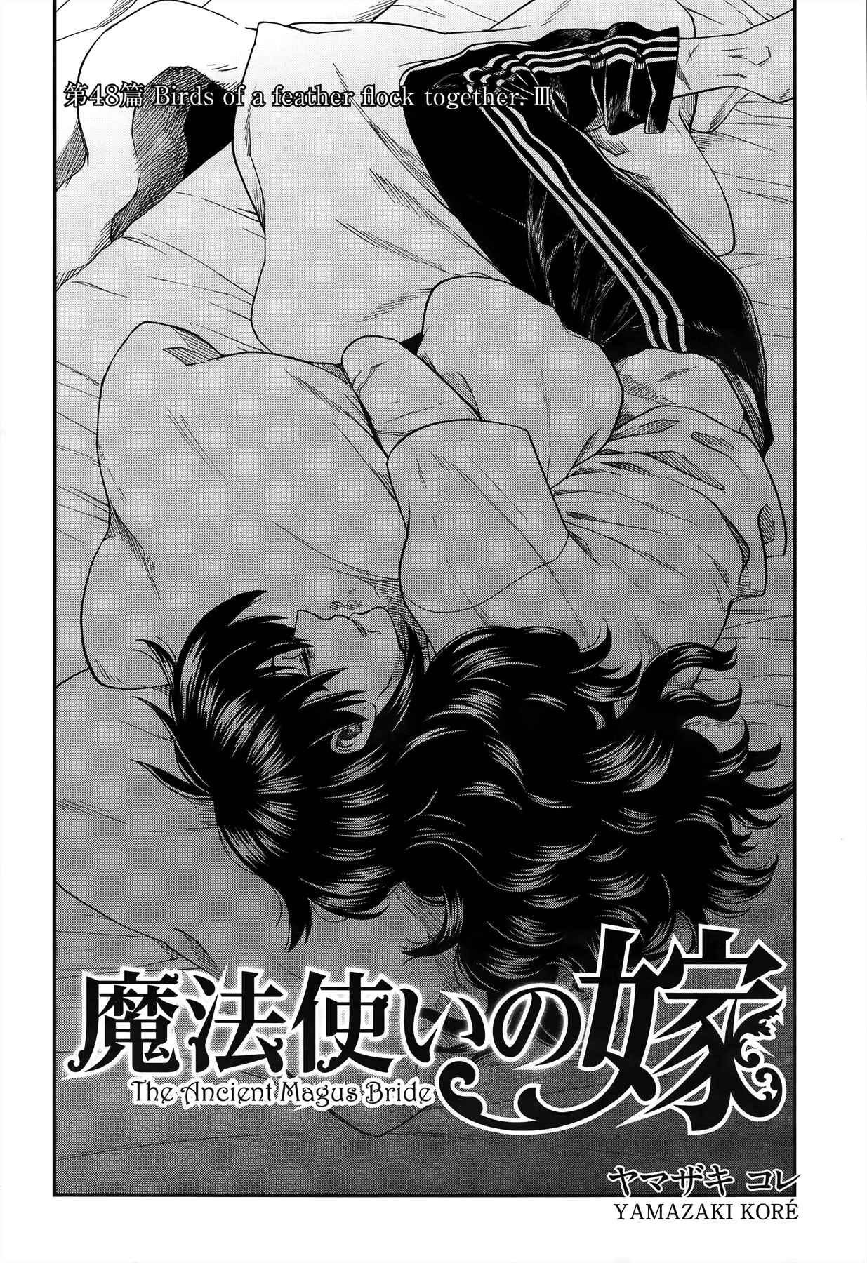 Page 2 Chapter 48 The Ancient Magus Bride