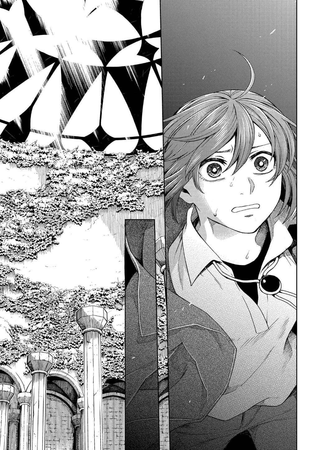 Page 3 Chapter 96 The Ancient Magus Bride