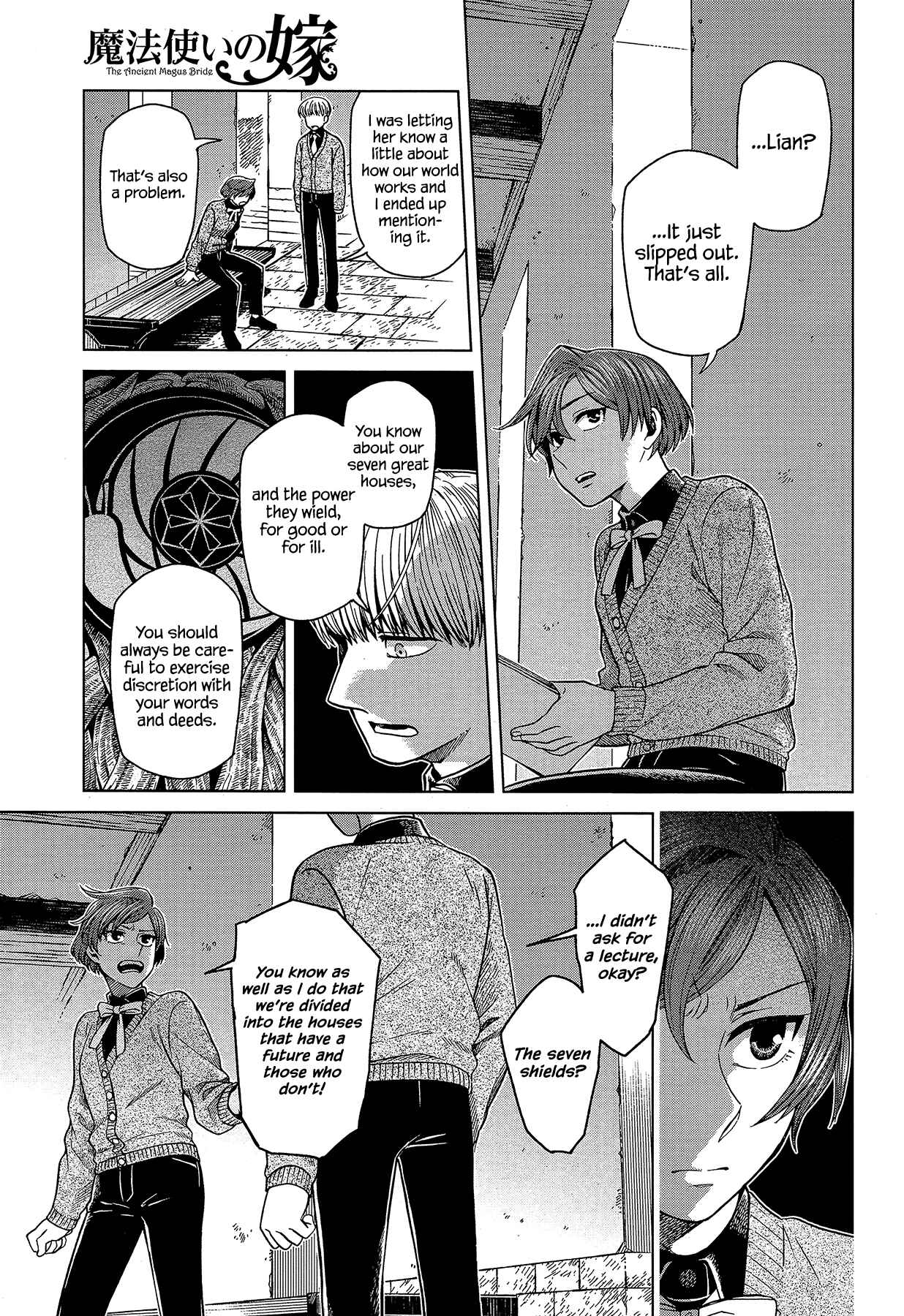 Page 3 Chapter 58 The Ancient Magus Bride