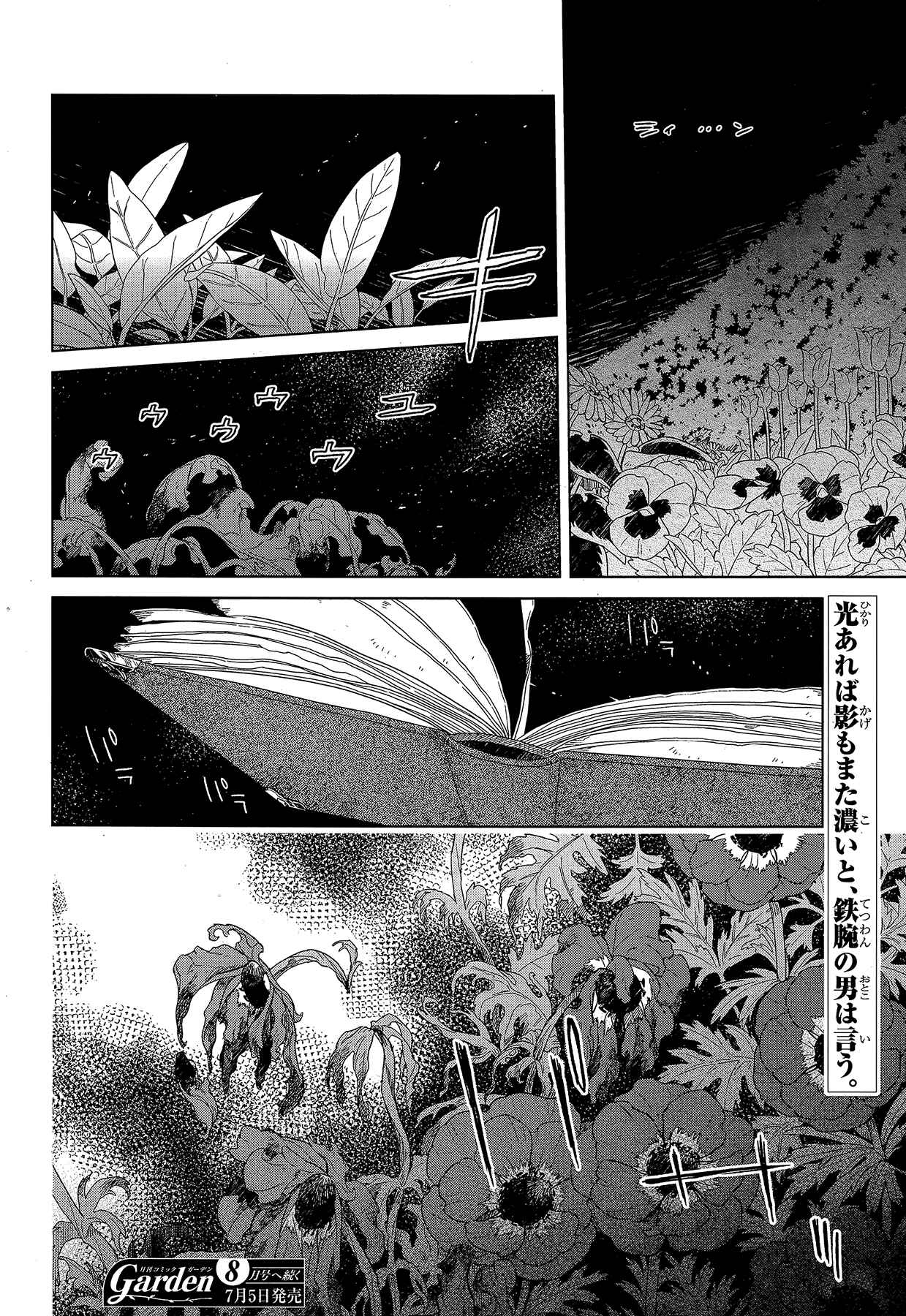 Page 36 Chapter 59 The Ancient Magus Bride
