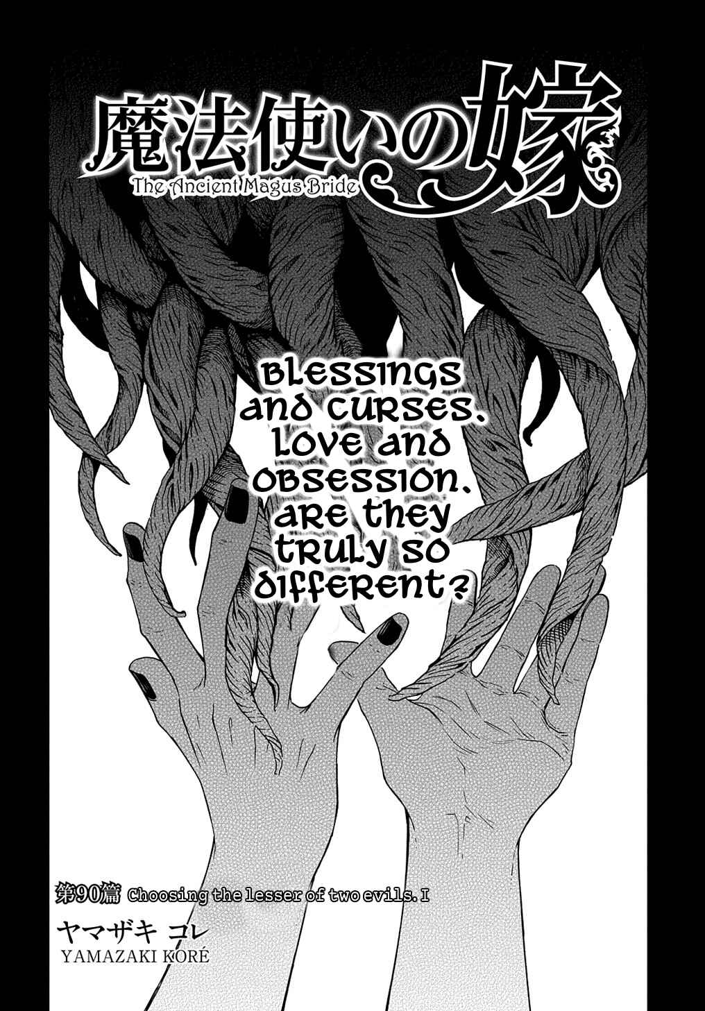 Page 5 Chapter 90 The Ancient Magus Bride