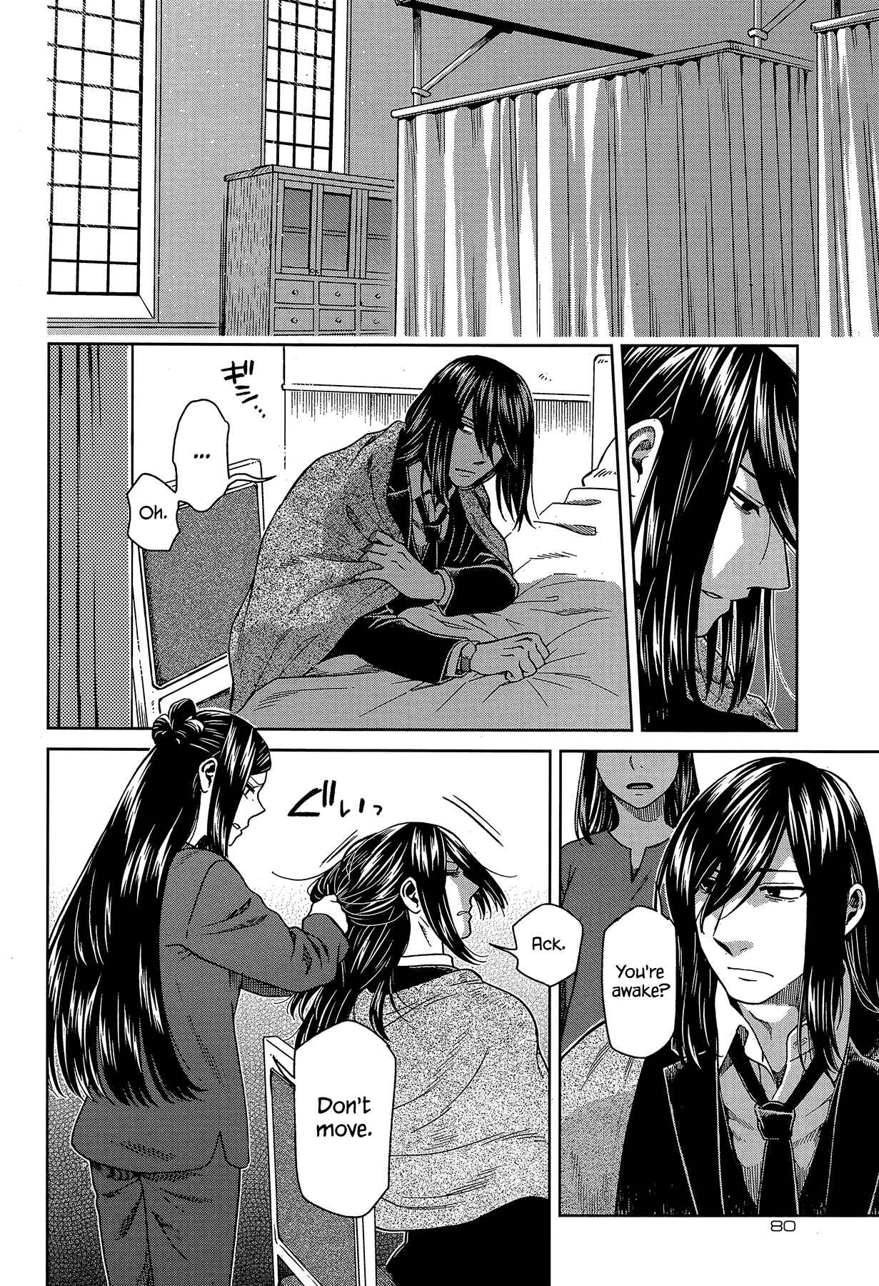 Page 4 Chapter 64 The Ancient Magus Bride