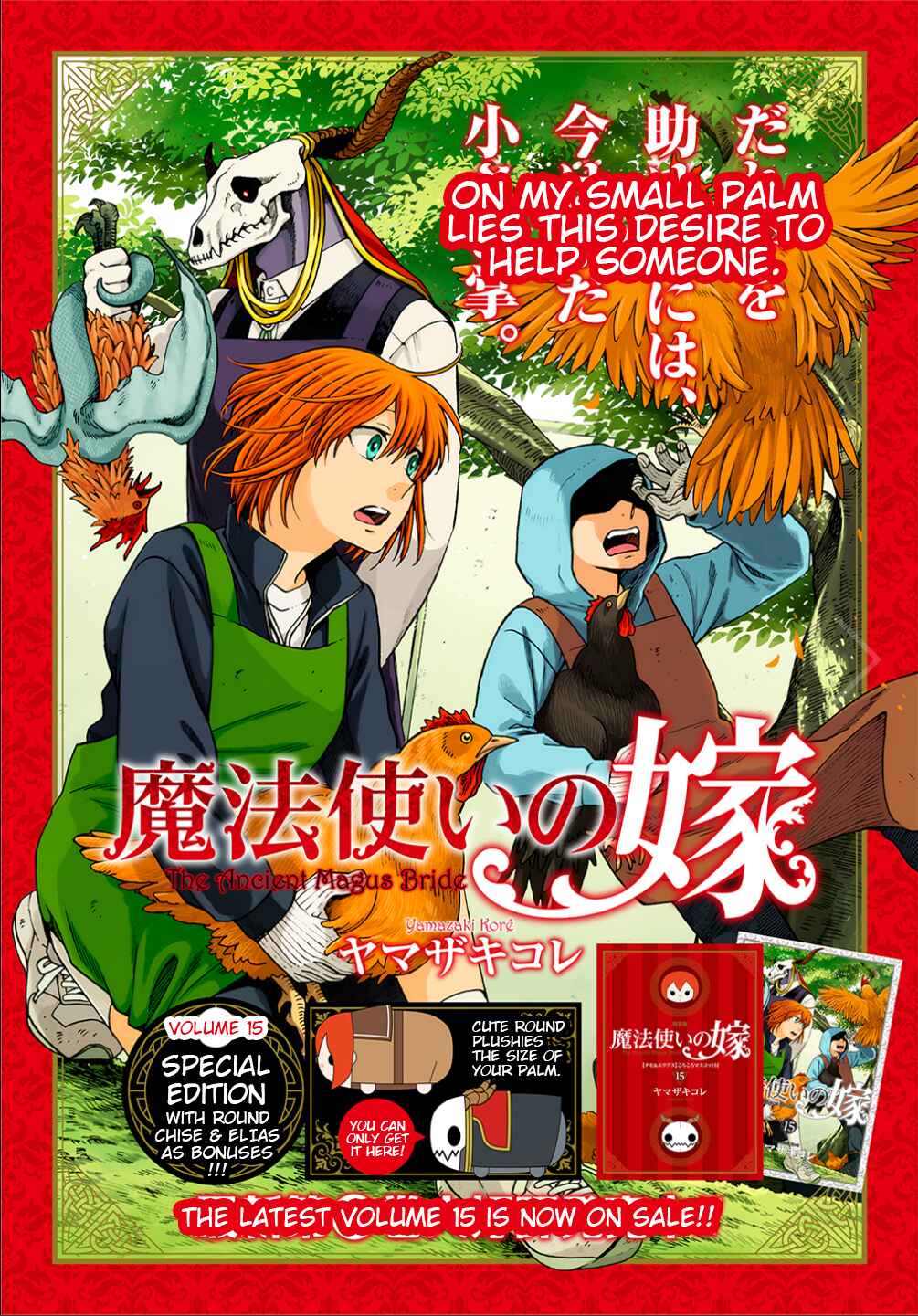 Page 1 Chapter 78 The Ancient Magus Bride