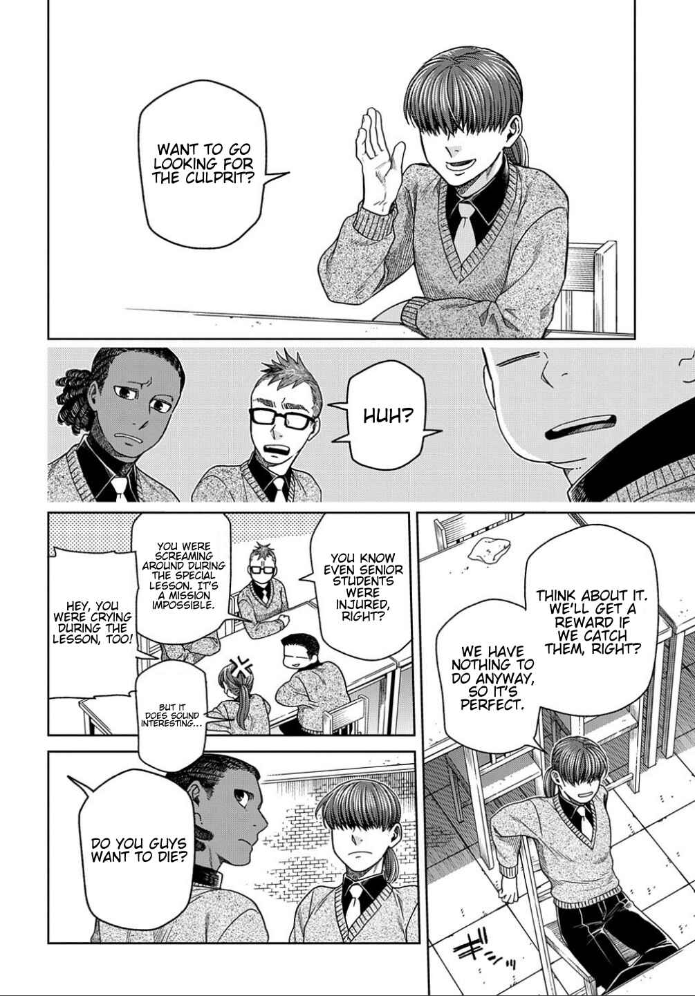 Page 27 Chapter 78 The Ancient Magus Bride