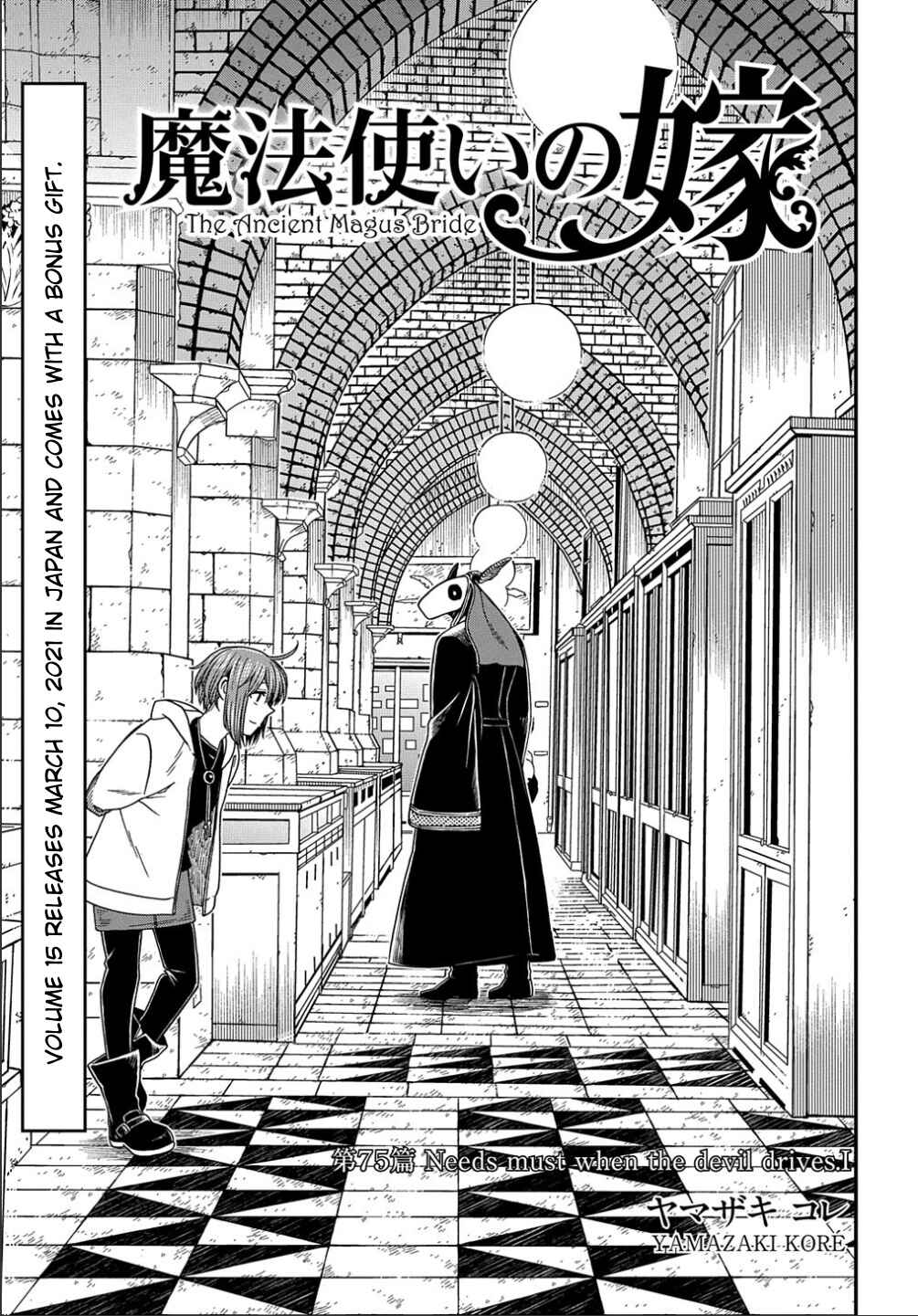 Page 6 Chapter 75 The Ancient Magus Bride