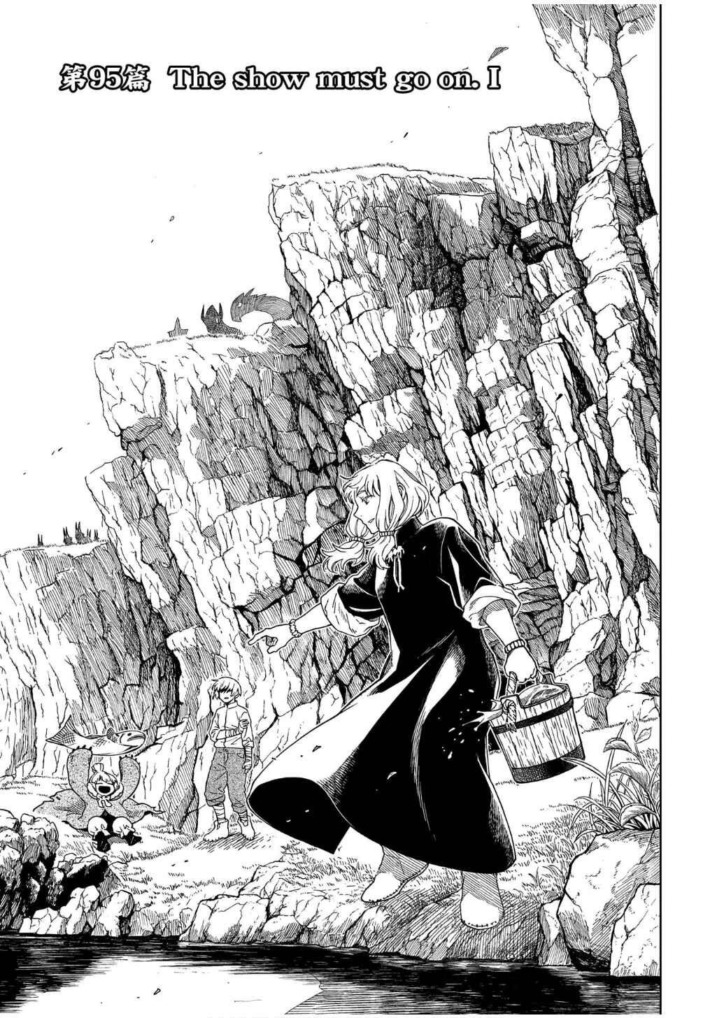 Page 7 Chapter 95 The Ancient Magus Bride
