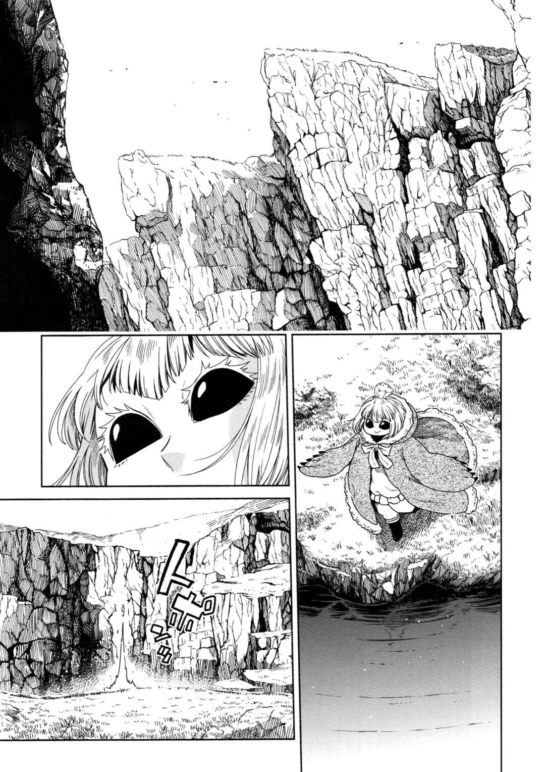 Page 2 Chapter 94.5 The Ancient Magus Bride