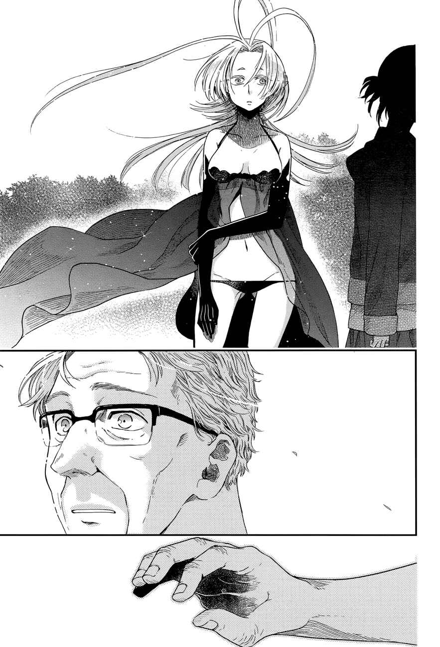 Page 27 Chapter 14 The Ancient Magus Bride