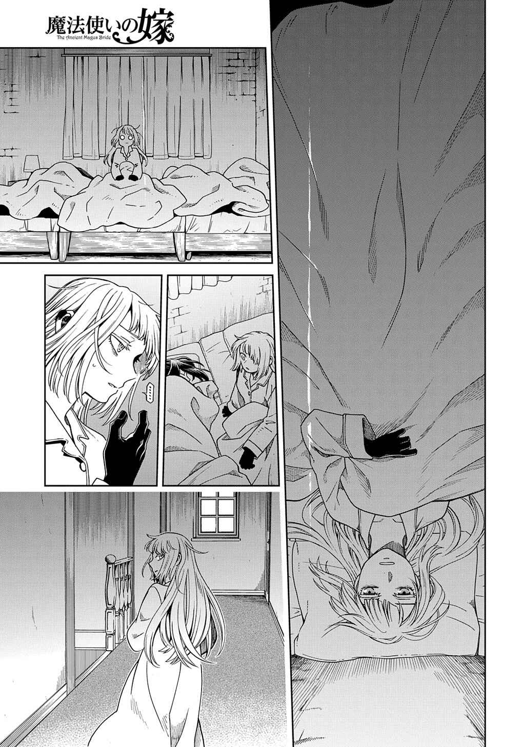 Page 25 Chapter 93 The Ancient Magus Bride