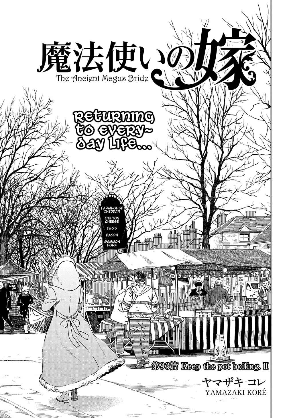 Page 3 Chapter 93 The Ancient Magus Bride