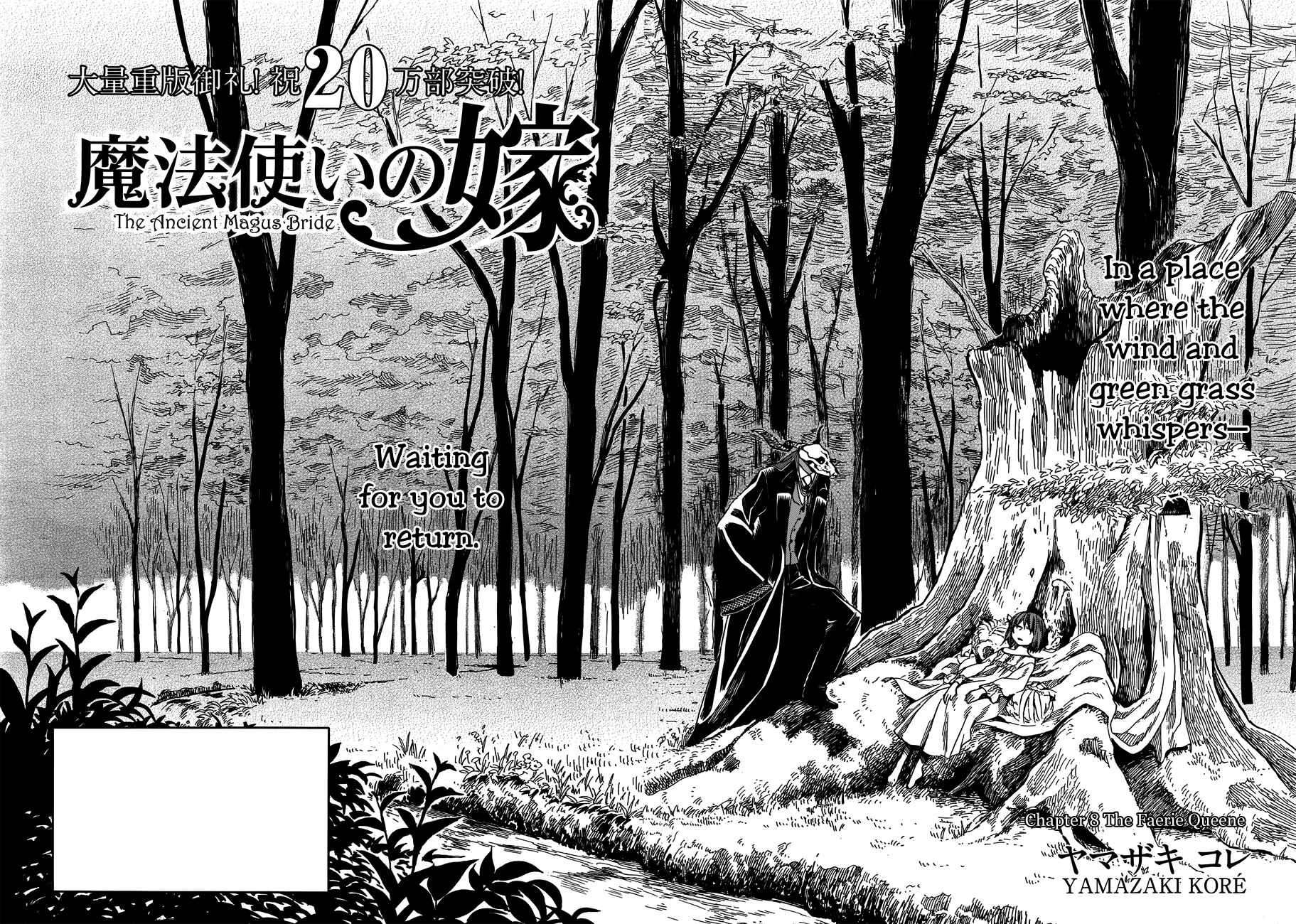 Page 6 Chapter 8 The Ancient Magus Bride