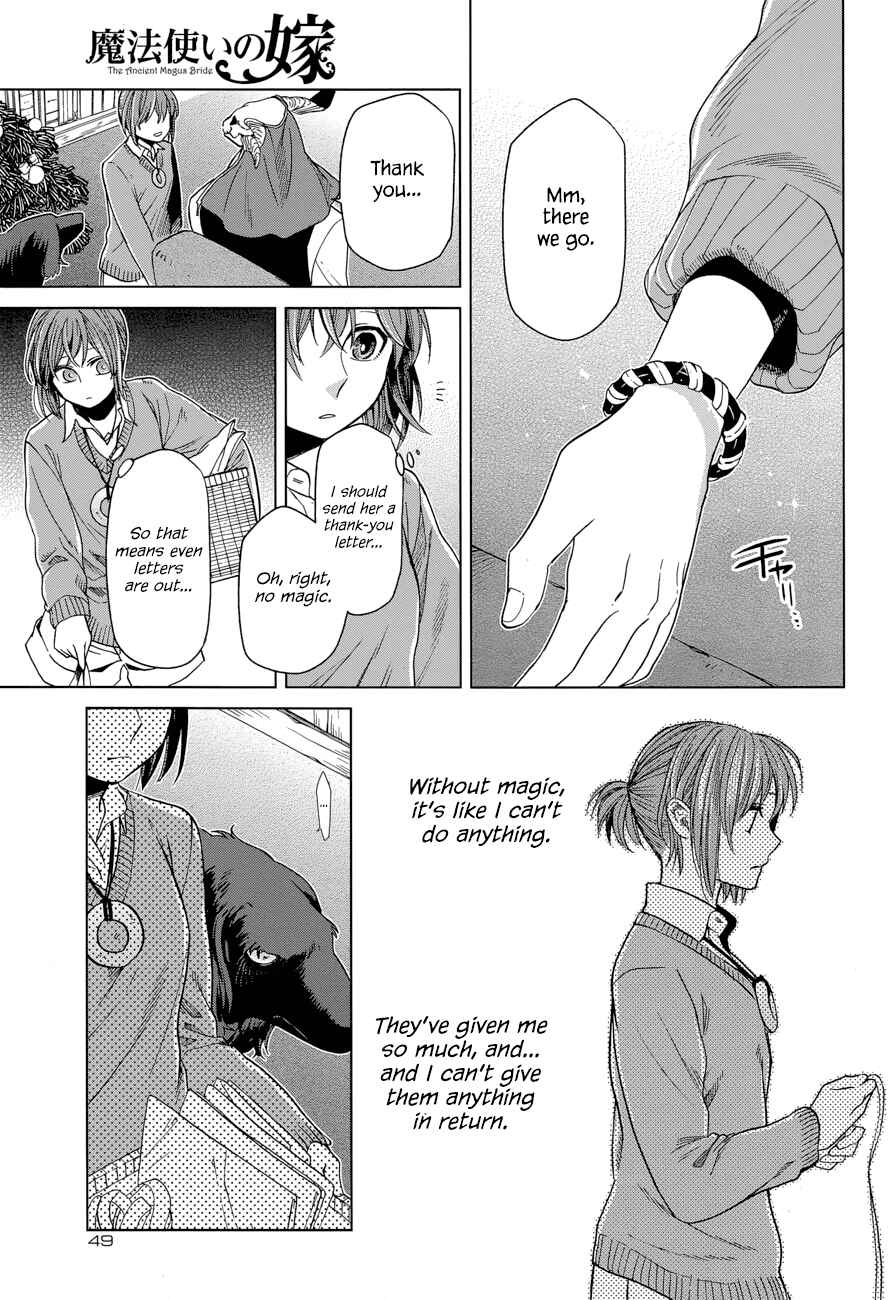 Page 7 Chapter 28 The Ancient Magus Bride