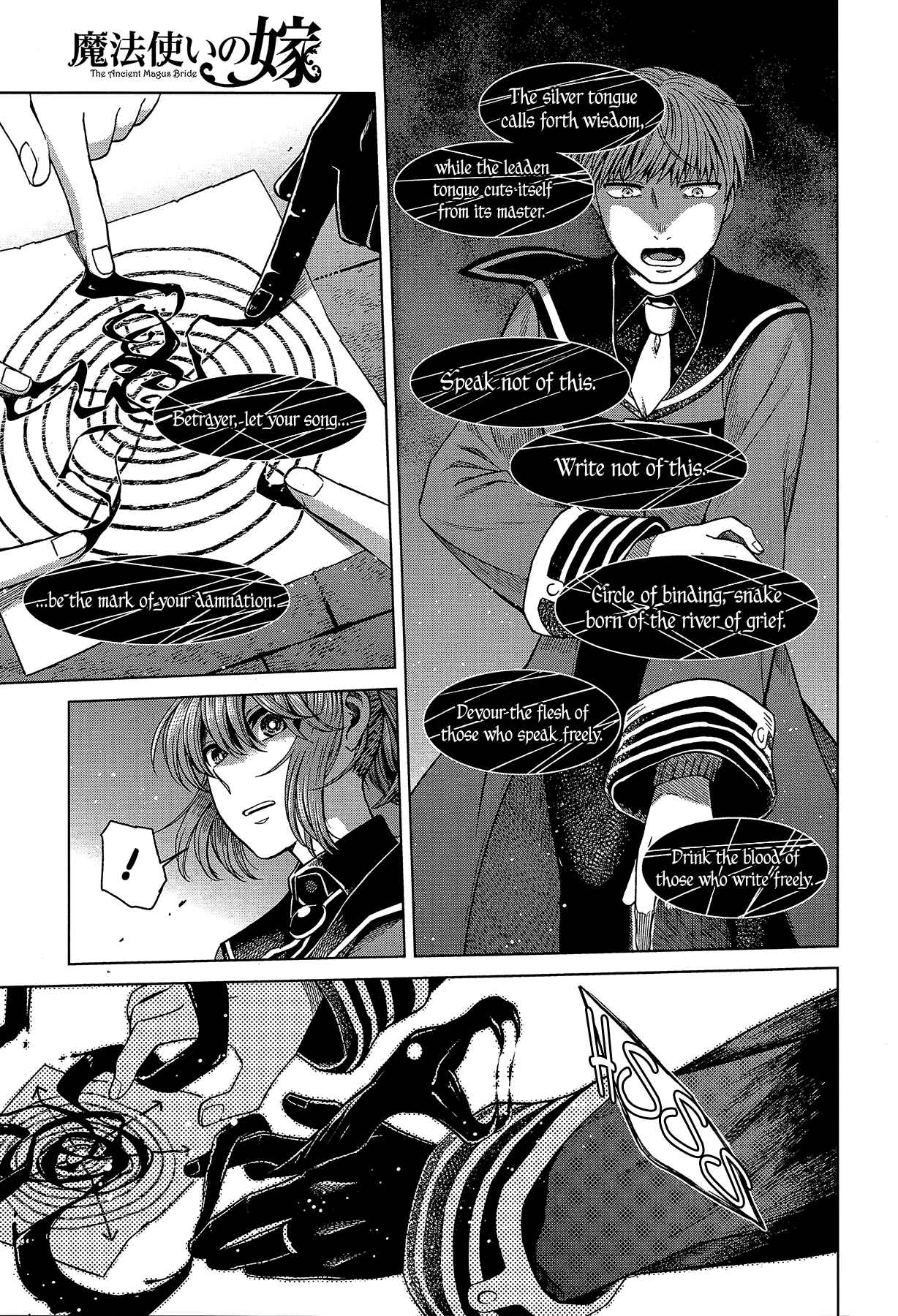 Page 15 Chapter 56 The Ancient Magus Bride