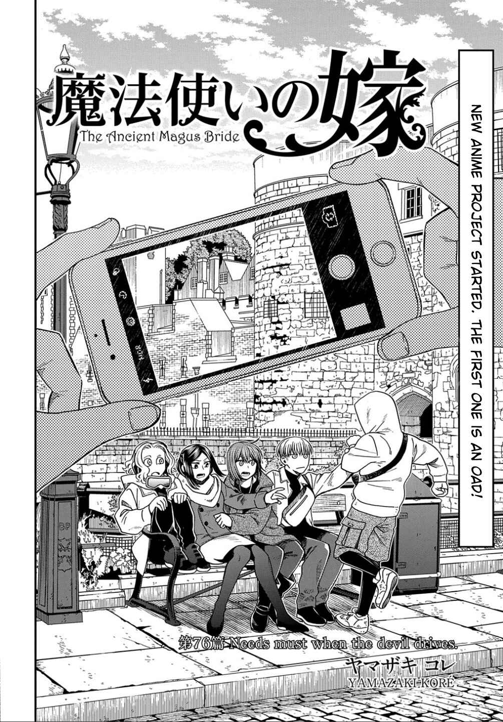Page 2 Chapter 76 The Ancient Magus Bride