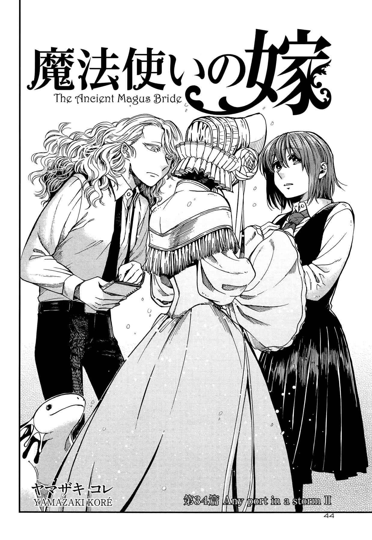Page 2 Chapter 34 The Ancient Magus Bride