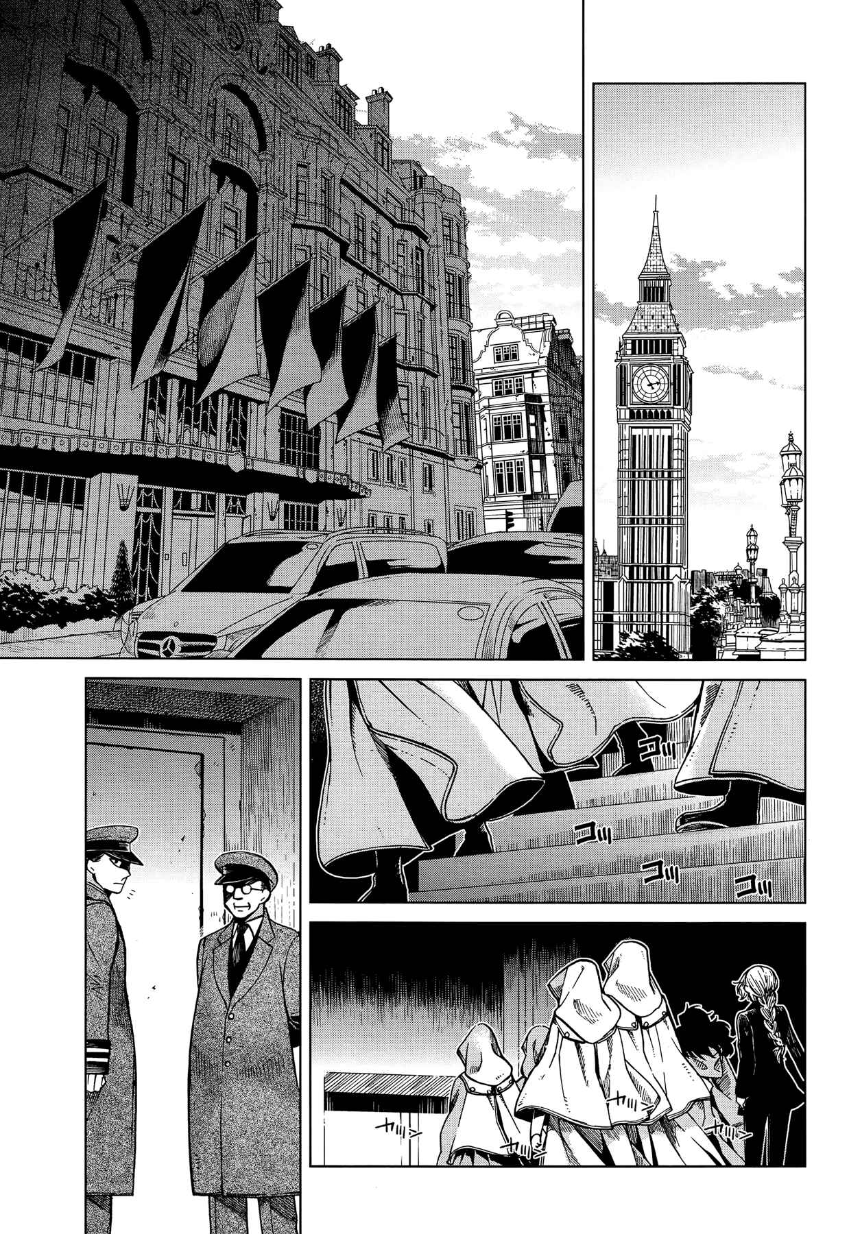 Page 3 Chapter 34 The Ancient Magus Bride