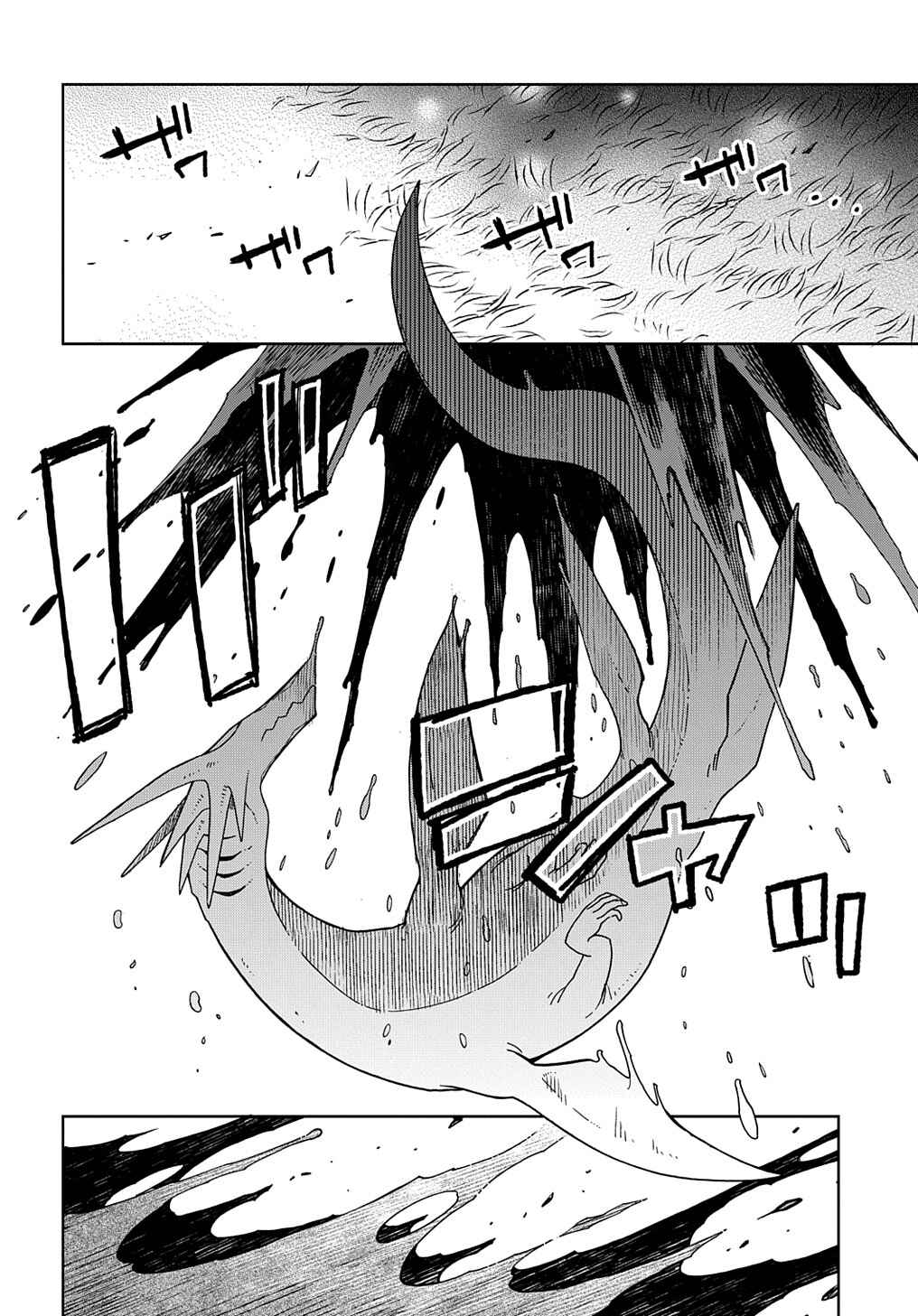 Page 36 Chapter 83 The Ancient Magus Bride