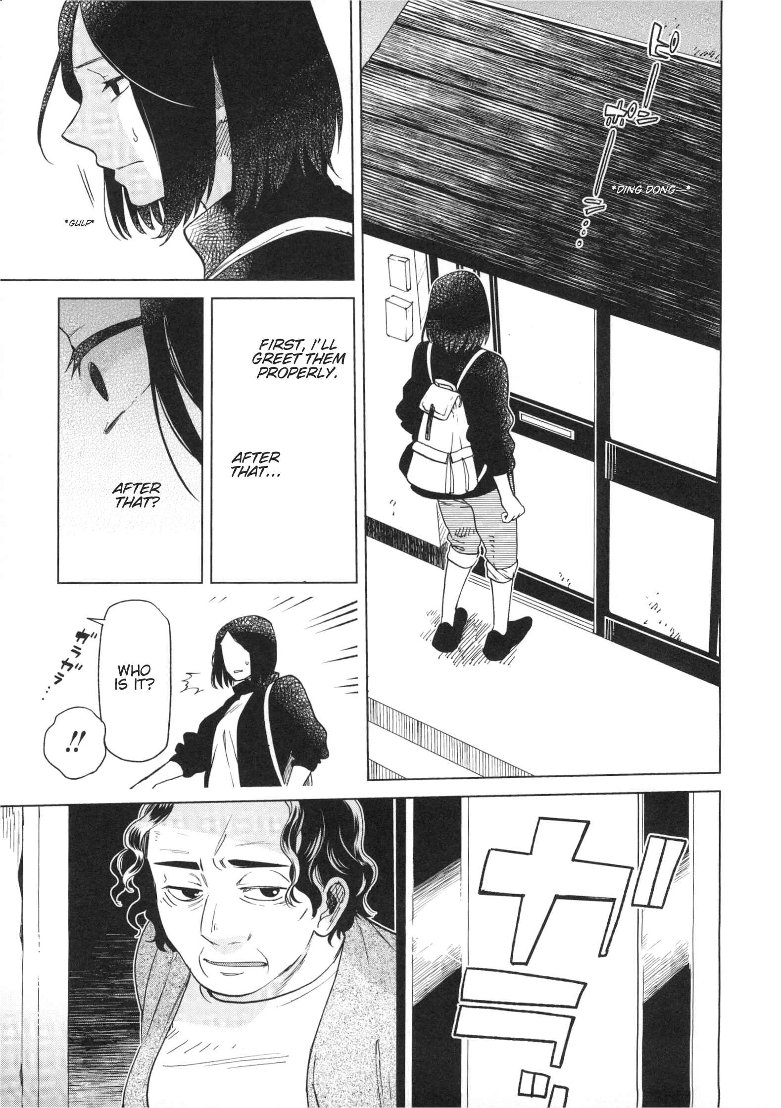 Page 9 Chapter 76.5 The Ancient Magus Bride