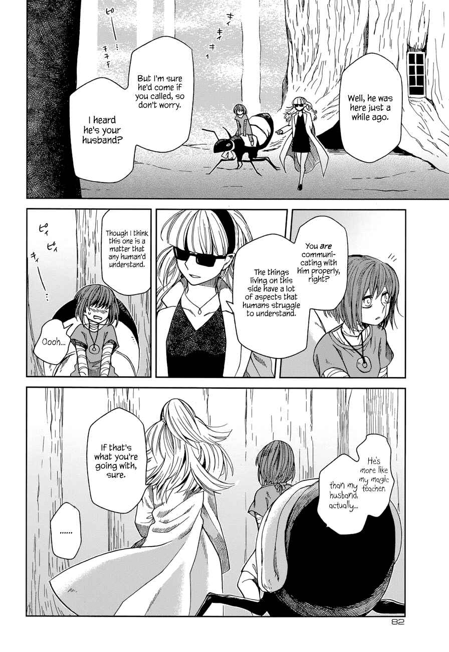 Page 19 Chapter 23 The Ancient Magus Bride