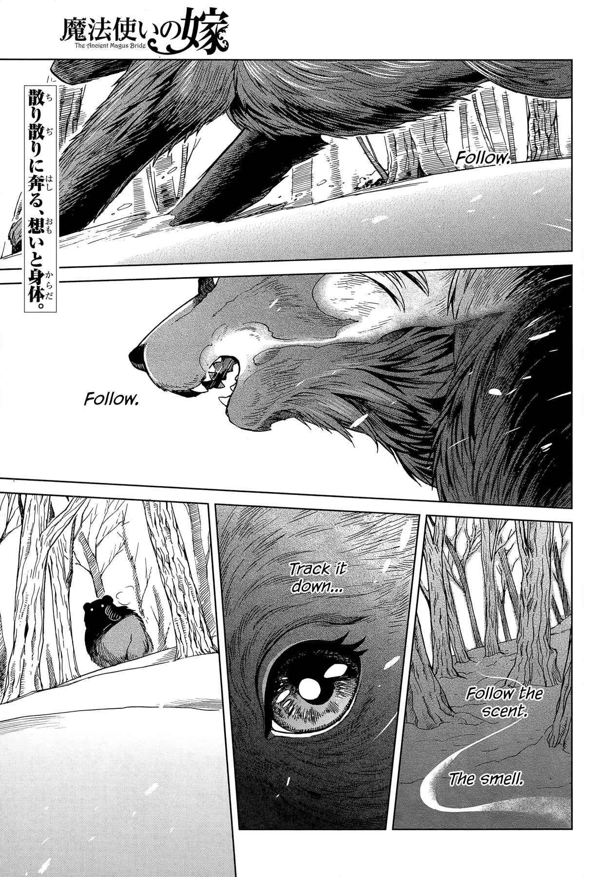 Page 1 Chapter 30 The Ancient Magus Bride