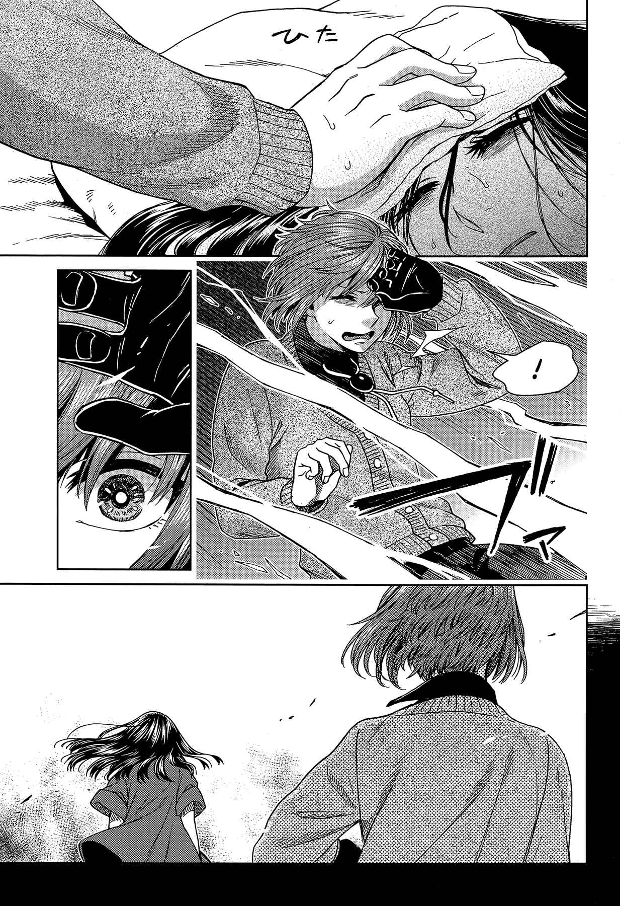 Page 19 Chapter 62 The Ancient Magus Bride