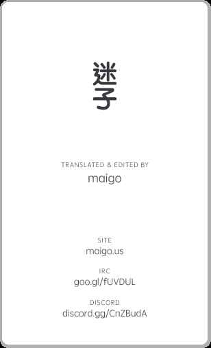 Page 33 Chapter 62 The Ancient Magus Bride
