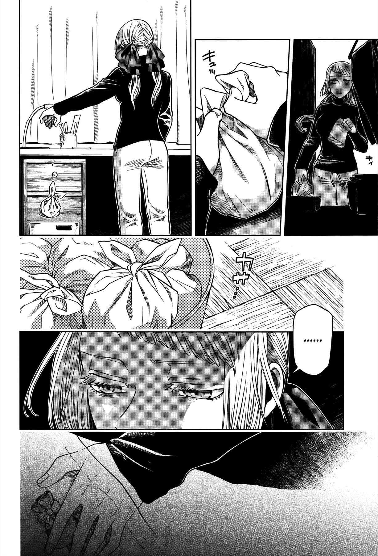 Page 2 Chapter 53 The Ancient Magus Bride