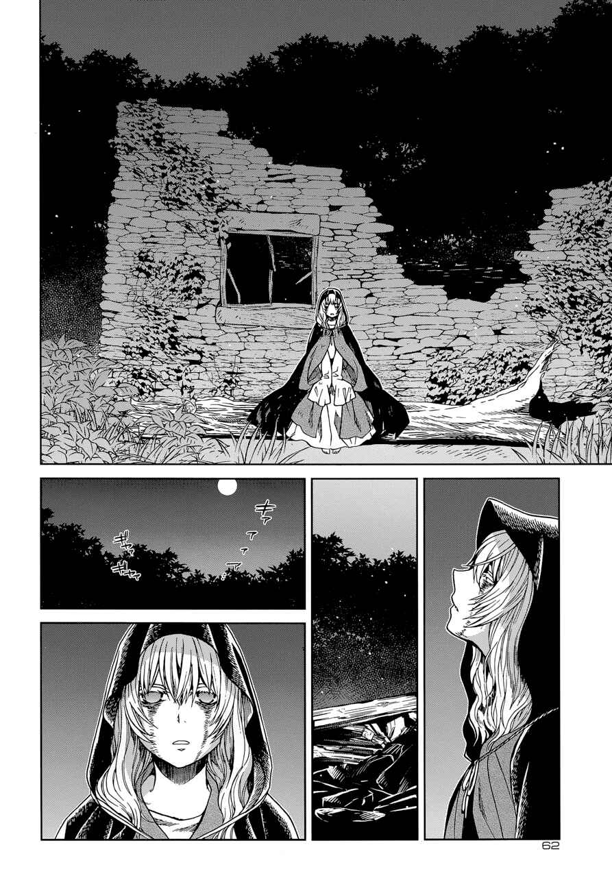 Page 16 Chapter 24 The Ancient Magus Bride
