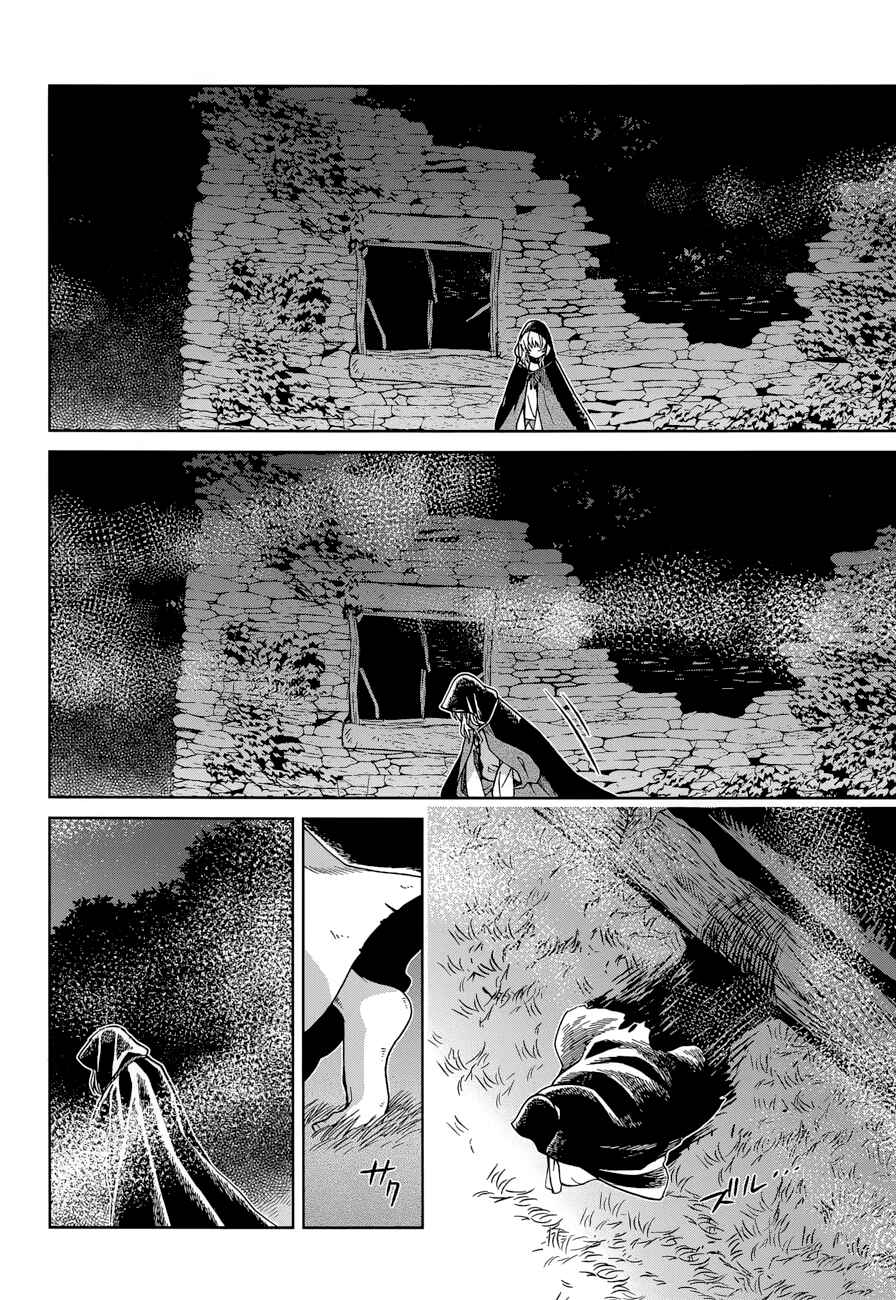 Page 20 Chapter 24 The Ancient Magus Bride