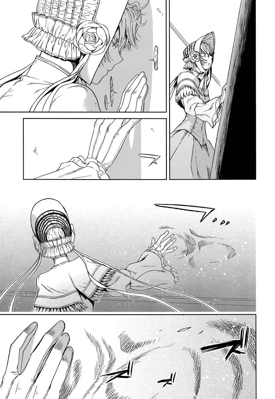 Page 7 Chapter 24 The Ancient Magus Bride