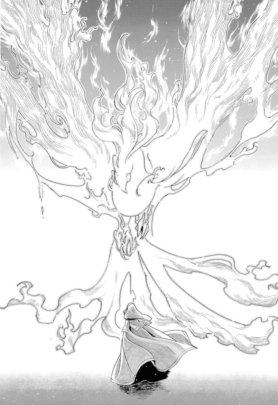 Page 29 Chapter 18 The Ancient Magus Bride