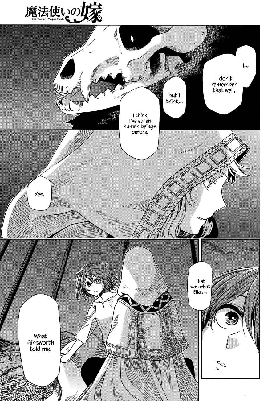 Page 1 Chapter 17 The Ancient Magus Bride