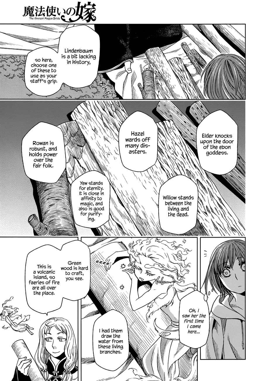 Page 16 Chapter 17 The Ancient Magus Bride