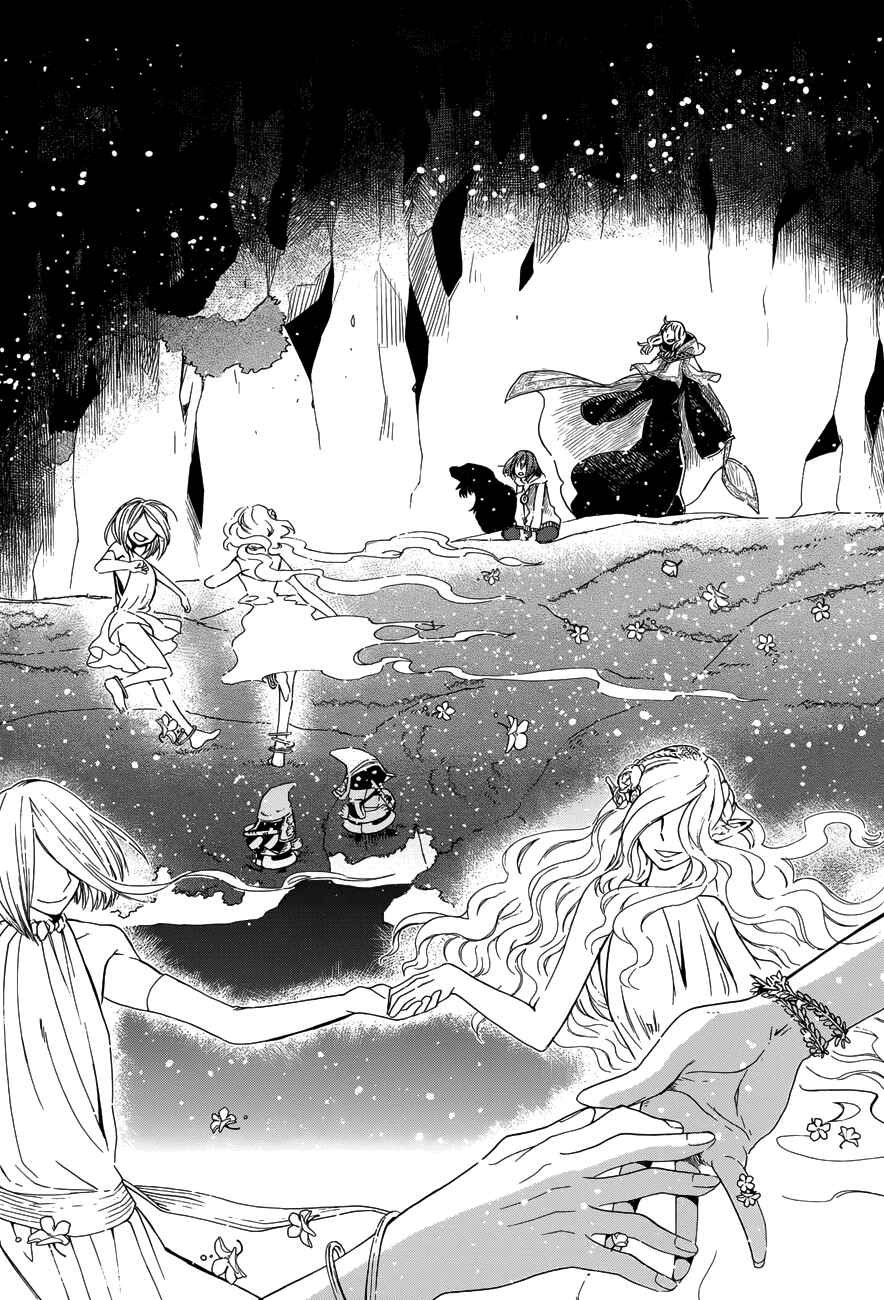 Page 24 Chapter 17 The Ancient Magus Bride