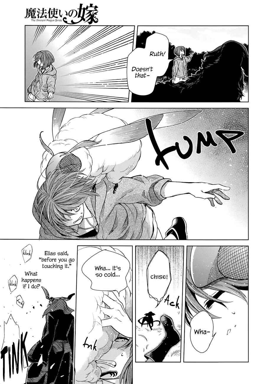 Page 13 Chapter 19 The Ancient Magus Bride