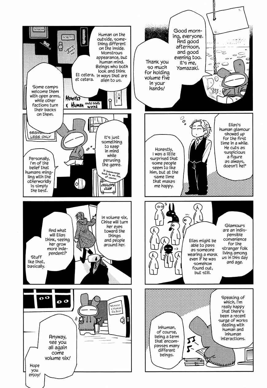Page 3 Chapter 25.5 The Ancient Magus Bride