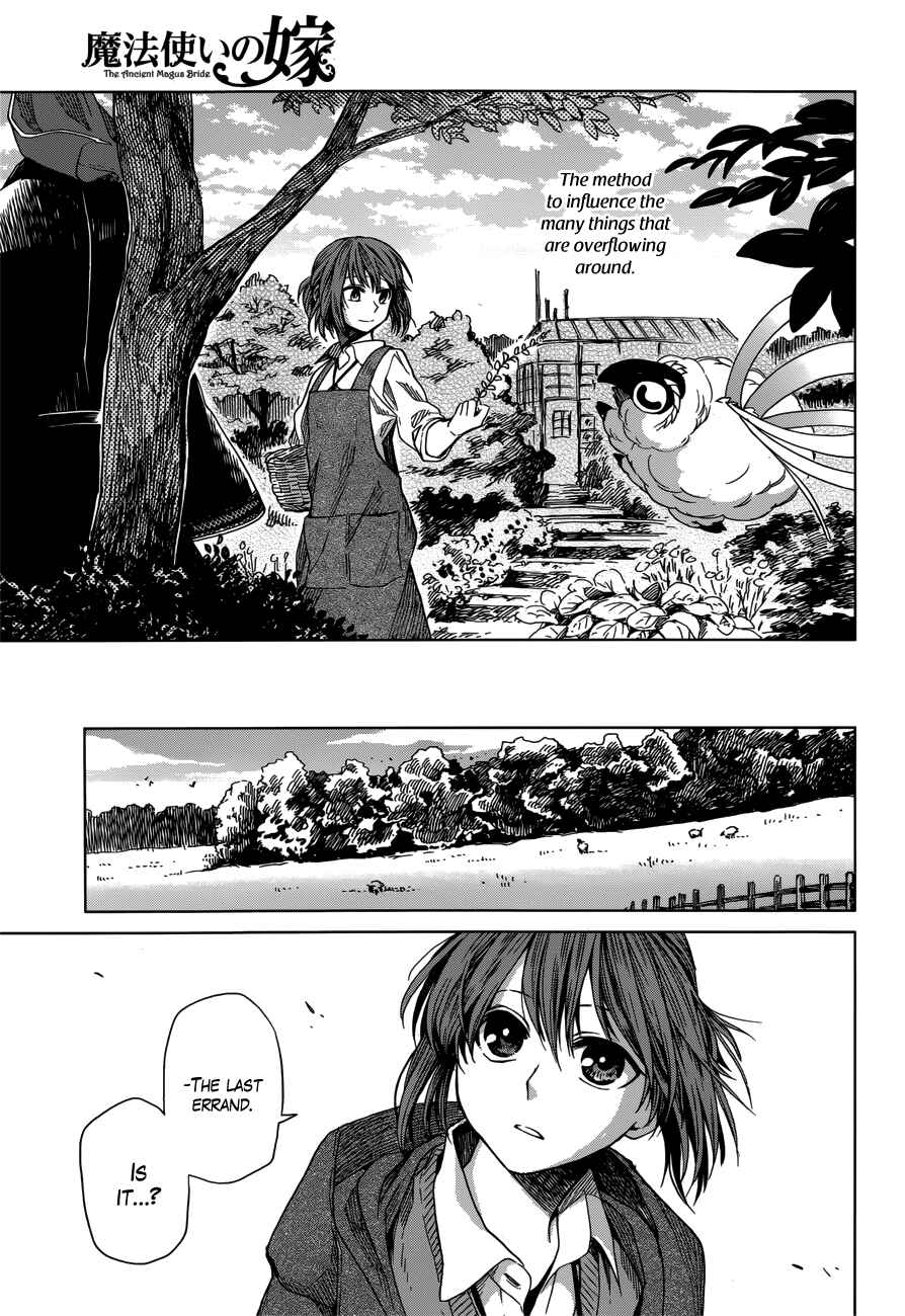 Page 11 Chapter 9 The Ancient Magus Bride