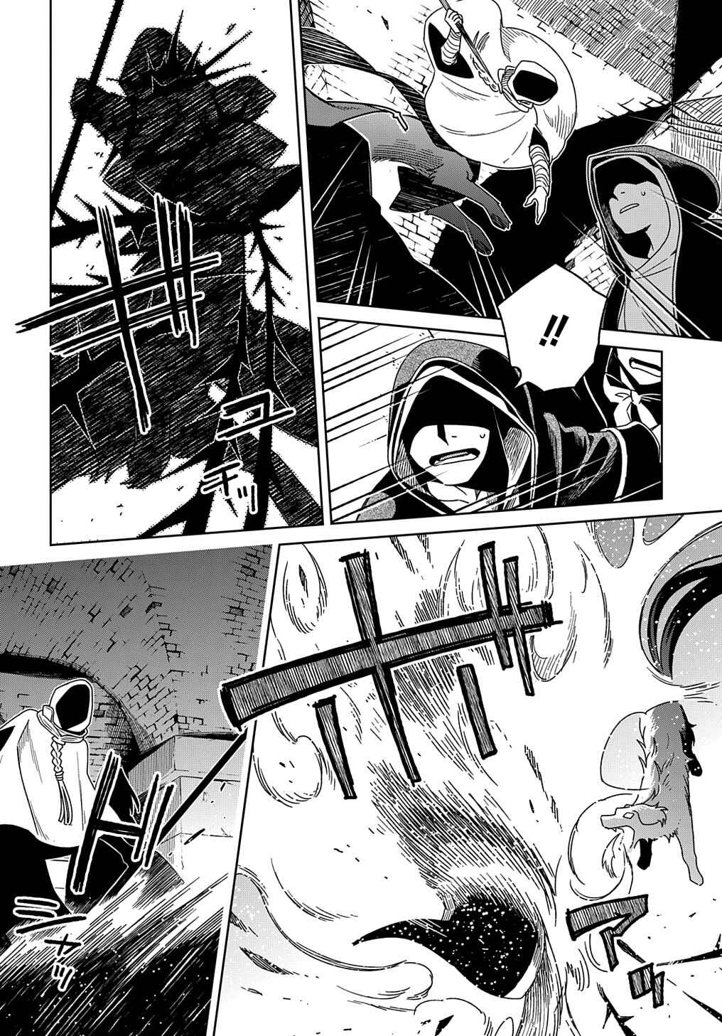 Page 28 Chapter 88 The Ancient Magus Bride