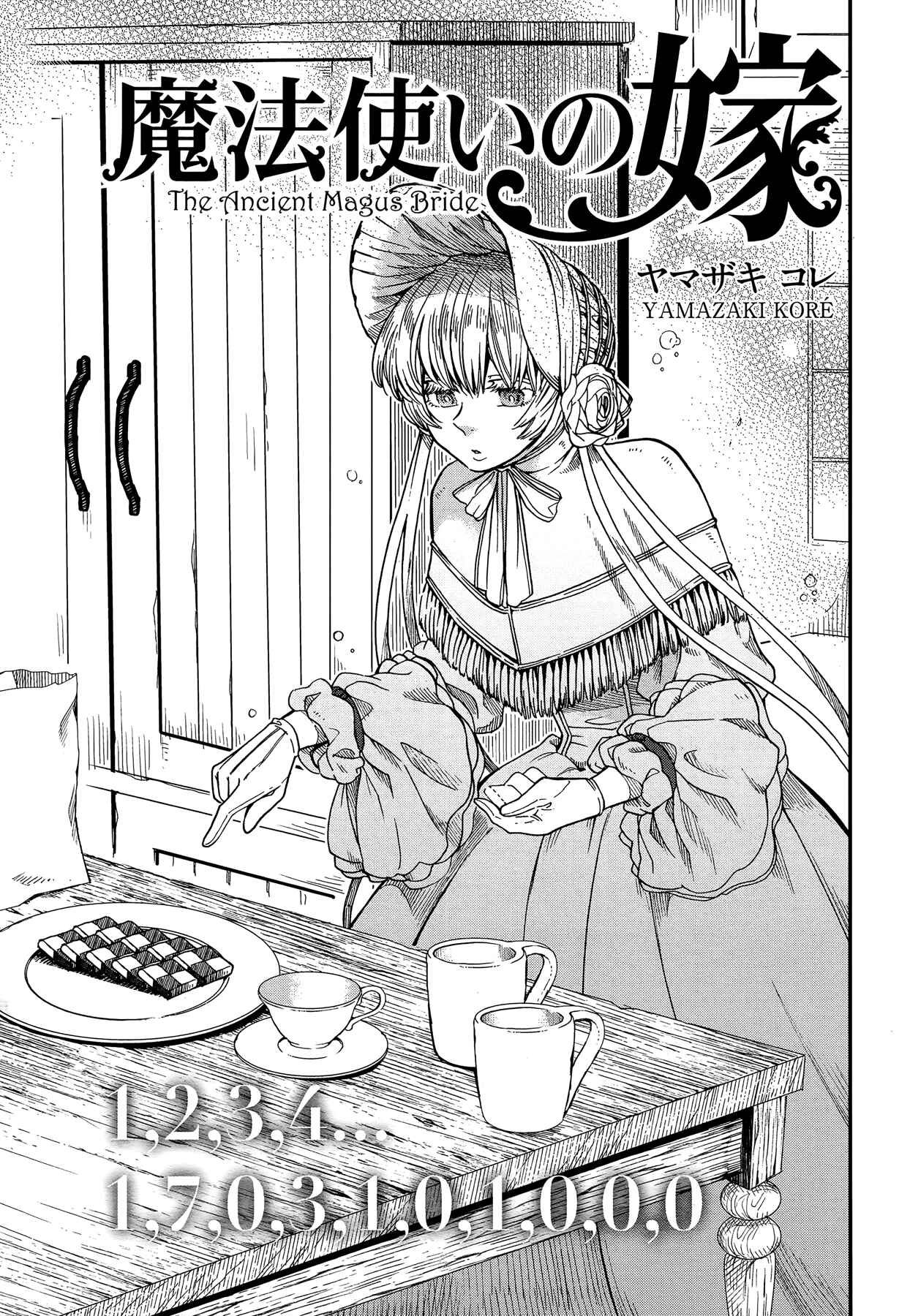 Page 6 Chapter 37 The Ancient Magus Bride