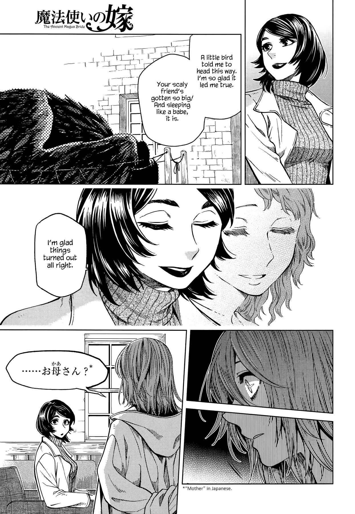 Page 8 Chapter 37 The Ancient Magus Bride