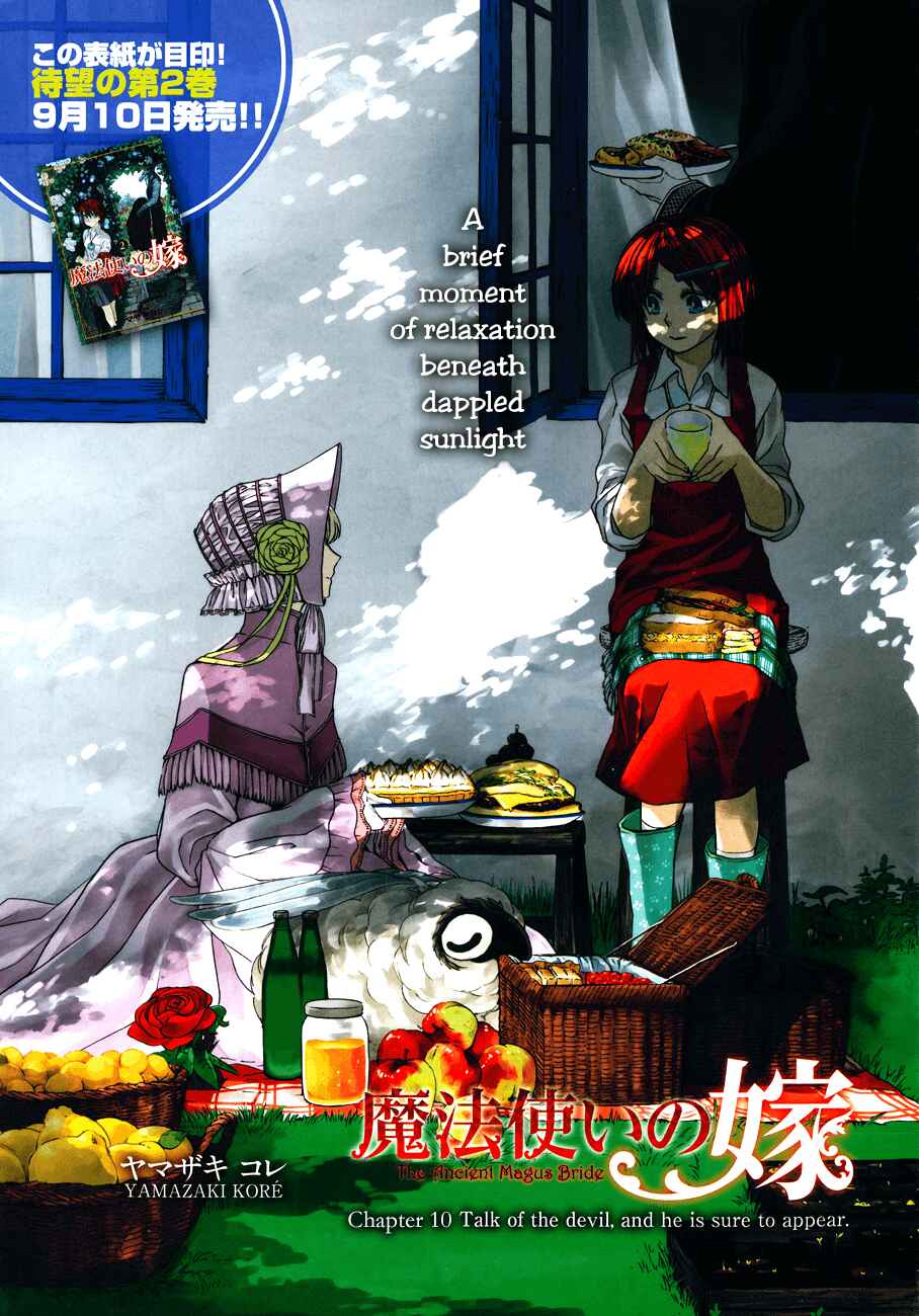 Page 3 Chapter 10 The Ancient Magus Bride