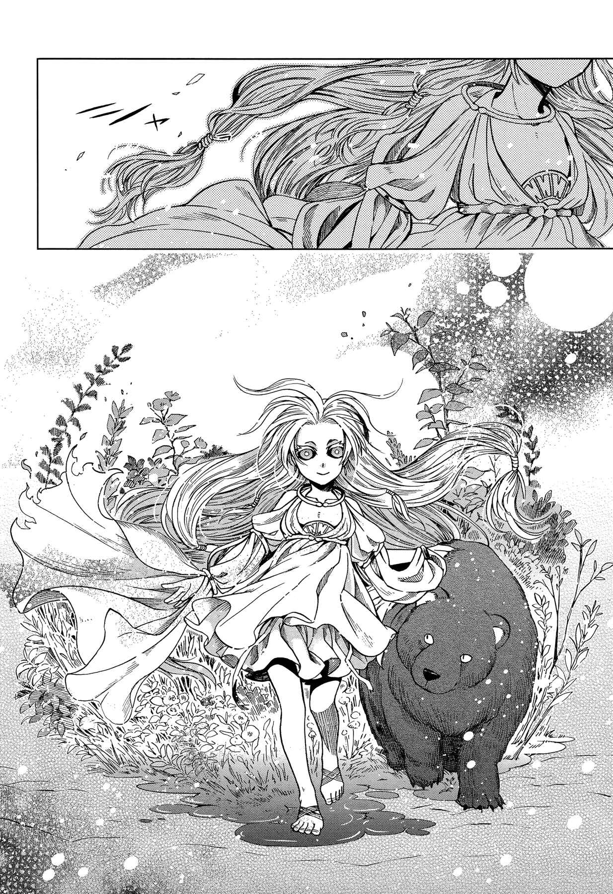 Page 12 Chapter 31 The Ancient Magus Bride