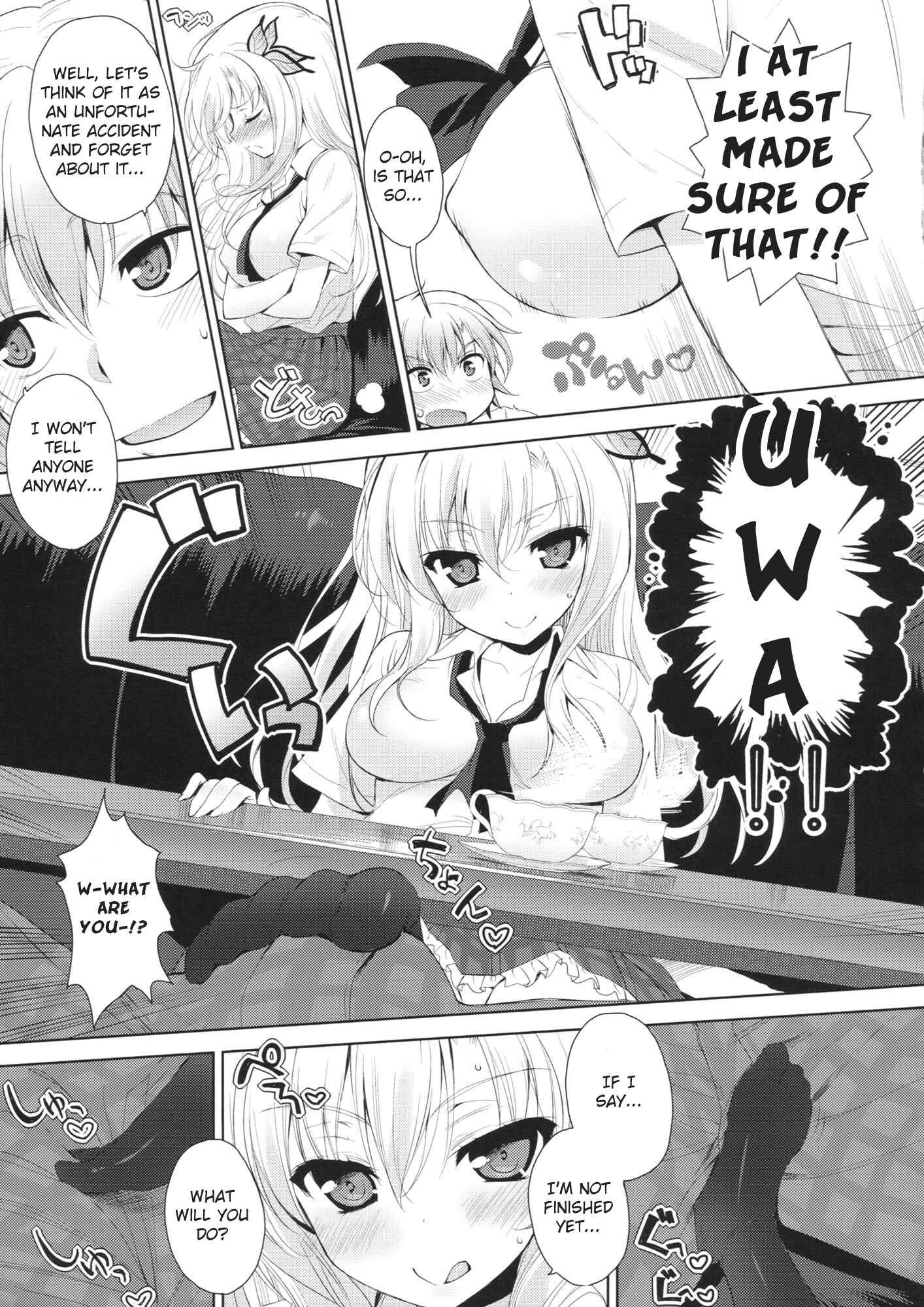 Page 14 Chapter Unknown_0ad6 Boku wa Tomodachi ga Sukunai - AMATOU-01 (Doujinshi)