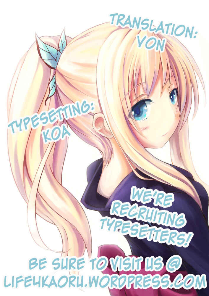 Page 30 Chapter Unknown_0ad6 Boku wa Tomodachi ga Sukunai - AMATOU-01 (Doujinshi)