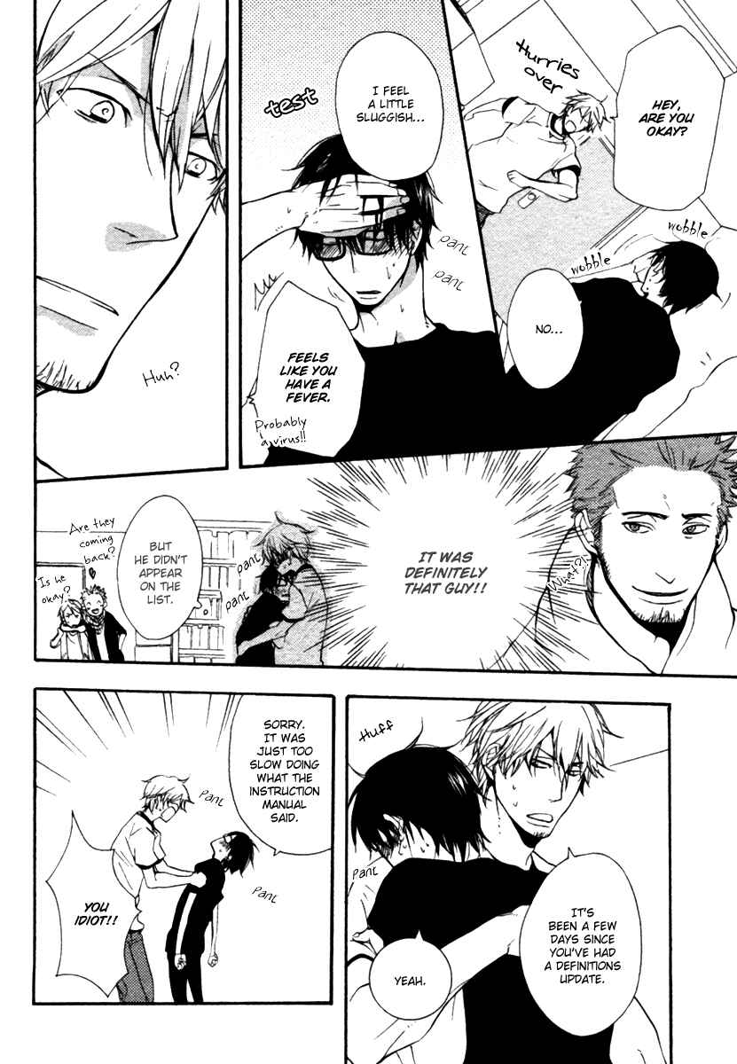 Page 19 Chapter 3 Hoshii Mono Zenbu