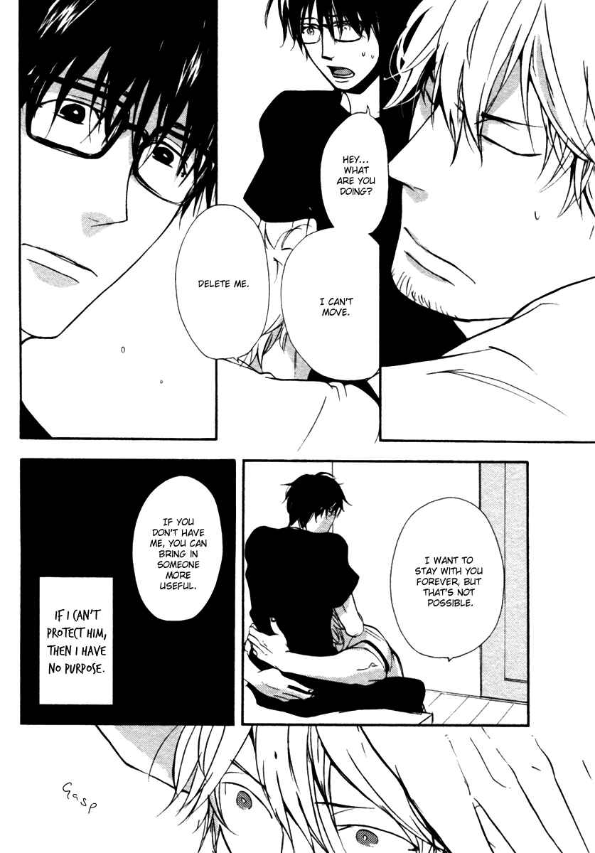 Page 23 Chapter 3 Hoshii Mono Zenbu
