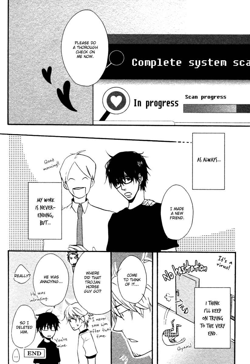 Page 25 Chapter 3 Hoshii Mono Zenbu