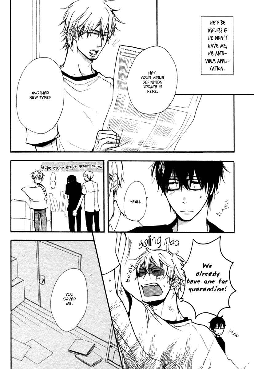 Page 5 Chapter 3 Hoshii Mono Zenbu
