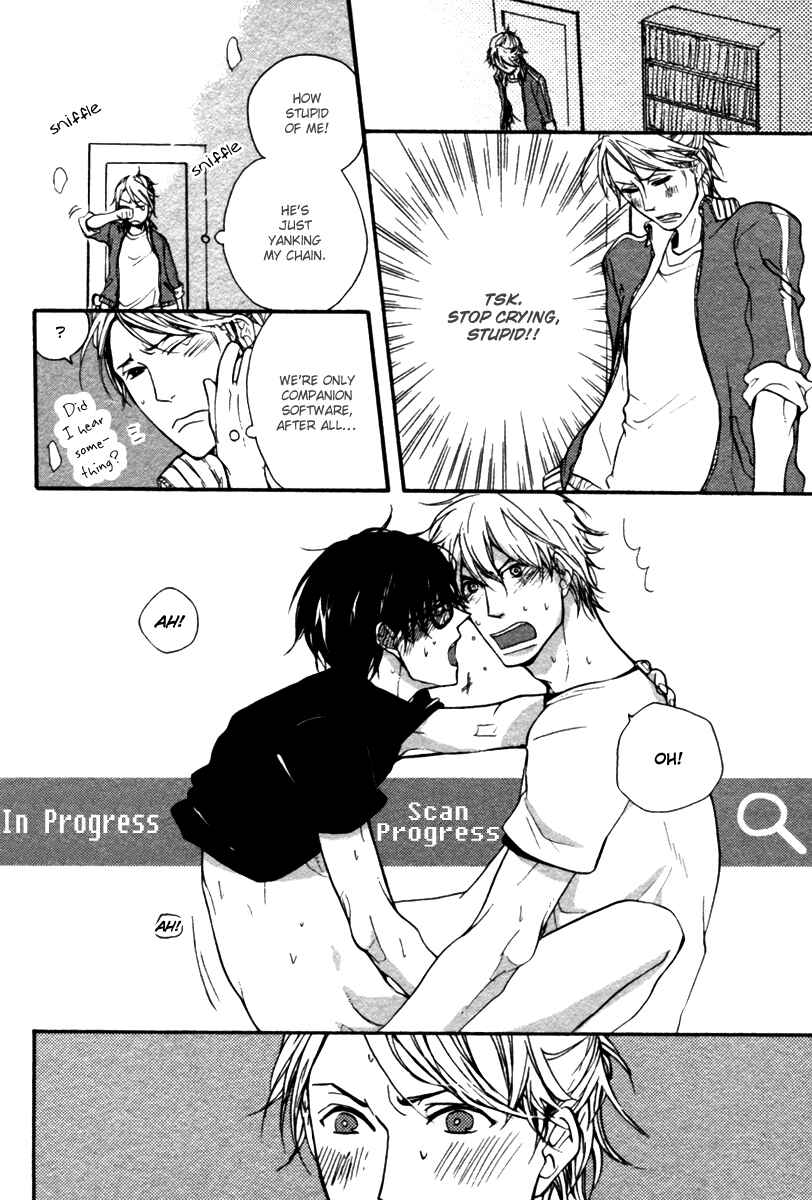 Page 2 Chapter 4 Hoshii Mono Zenbu